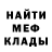 КЕТАМИН VHQ Angelskietta