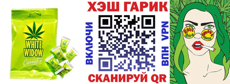 Canna-Cookies конопля  что такое наркотик  Щёкино 