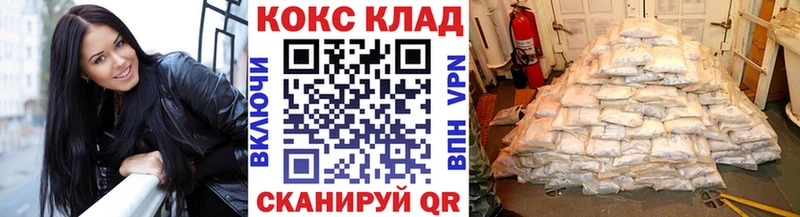даркнет сайт  Щёкино  МЕГА зеркало  COCAIN Эквадор 