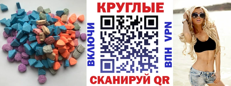 ЭКСТАЗИ Дубай даркнет сайт kraken ONION Щёкино