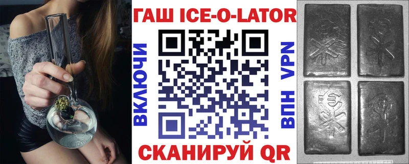 ГАШ Cannabis  Щёкино 