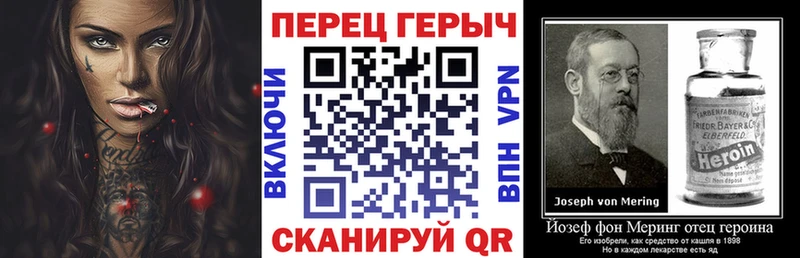 ГЕРОИН герыч  дарнет шоп  Щёкино 