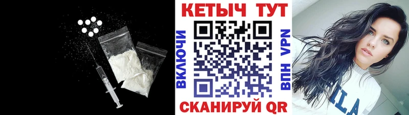 КЕТАМИН VHQ  Щёкино 