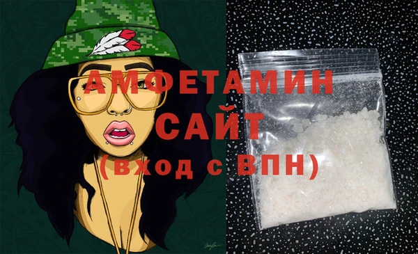 MDMA Абдулино
