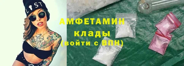 MDMA Абдулино