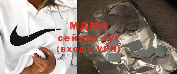 кокаин VHQ Абаза