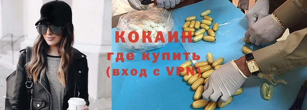 бутик Абинск