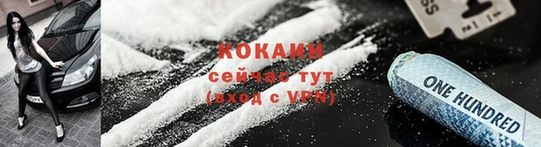 кокаин VHQ Абаза