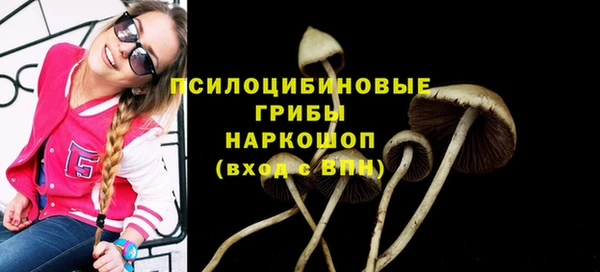 MDMA Абдулино