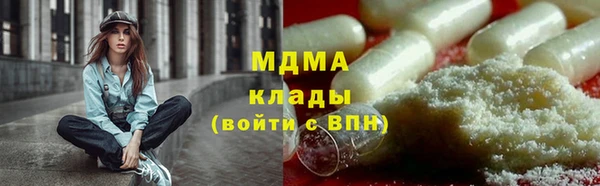 MDMA Абдулино