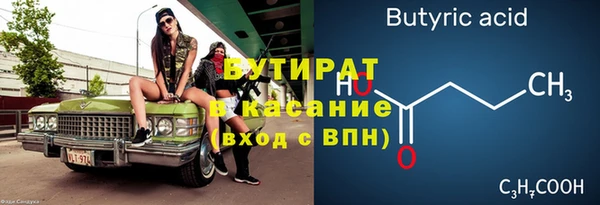 бутик Абинск