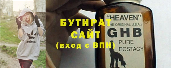 MDMA Абдулино