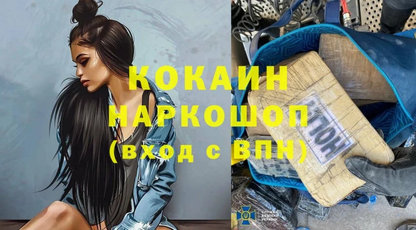 бутик Абинск