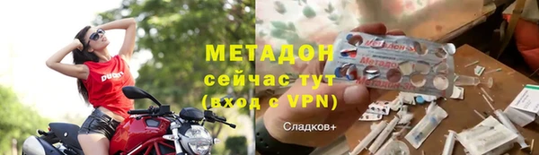 кокаин VHQ Абаза