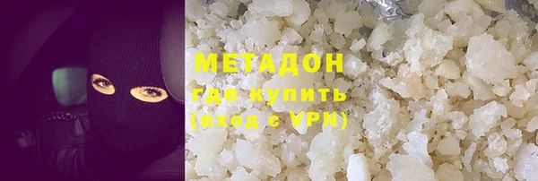 кокаин VHQ Абаза