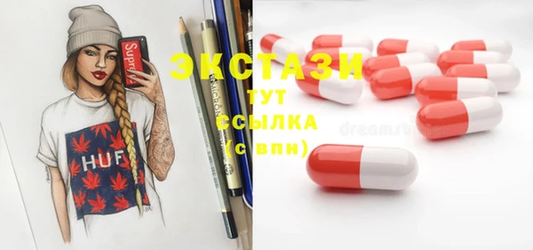 бутик Абинск