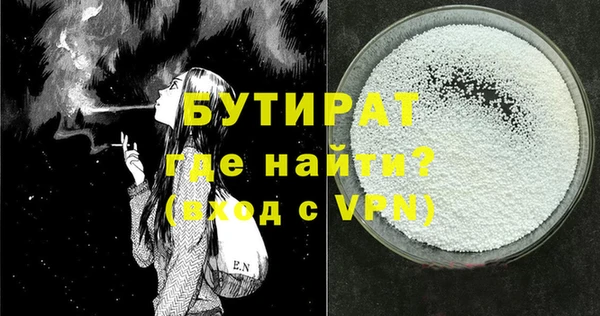 mix Лабытнанги