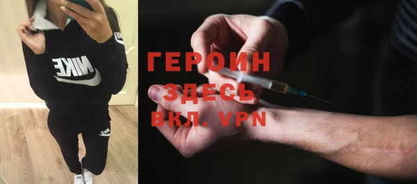 бутик Абинск