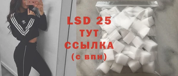 MDMA Абдулино
