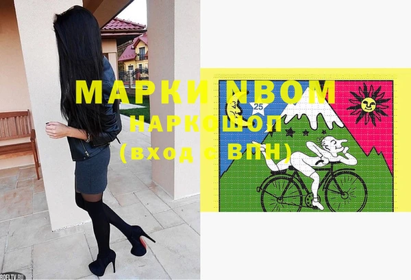 бутик Абинск