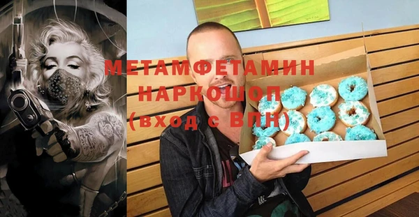 бутик Абинск