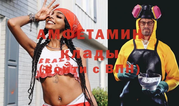кокаин VHQ Абаза