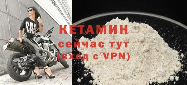 экстази Лагань