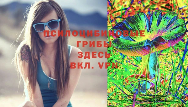 MDMA Абдулино