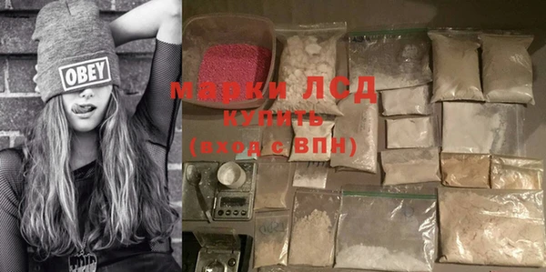 MDMA Абдулино