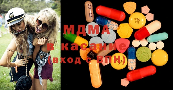 бутик Абинск