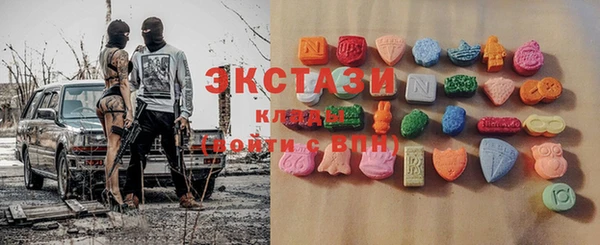 кокаин VHQ Абаза
