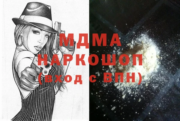 MDMA Абдулино