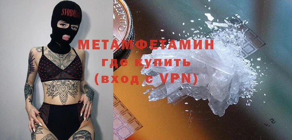 кокаин VHQ Абаза