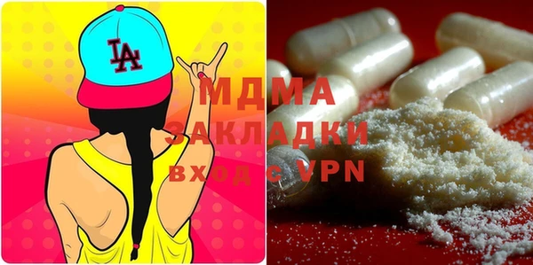 MDMA Абдулино