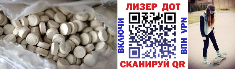 Лсд 25 экстази ecstasy  магазин продажи наркотиков  Щёкино 