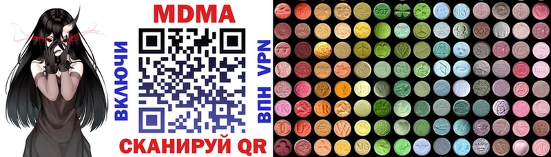 закладки  Щёкино  MDMA кристаллы 