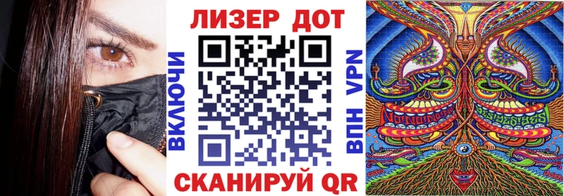 Марки 25I-NBOMe 1,8мг  сколько стоит  Щёкино 