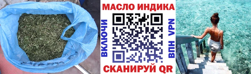 закладка  Щёкино  ТГК жижа 
